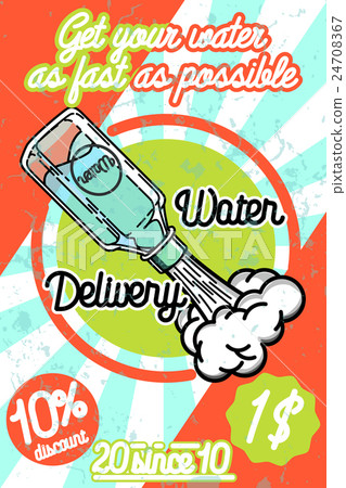 圖庫插圖: color vintage water delivery poster