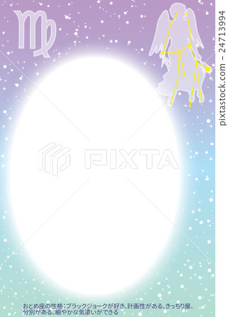 處女座明信片與薄算命 24713994