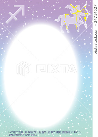 射手座明信片與光算命 24714527