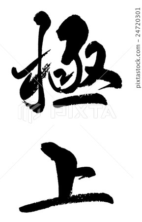 Excellent Best Excellent Best 24720301