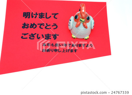 New Year's Cards New Year's Cards 24767339