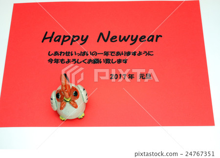 New Year's Cards New Year's Cards 24767351