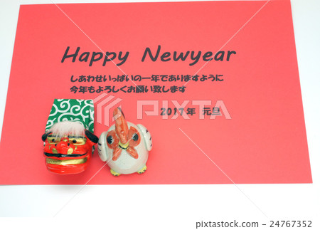 新年賀卡 新年賀卡 24767352