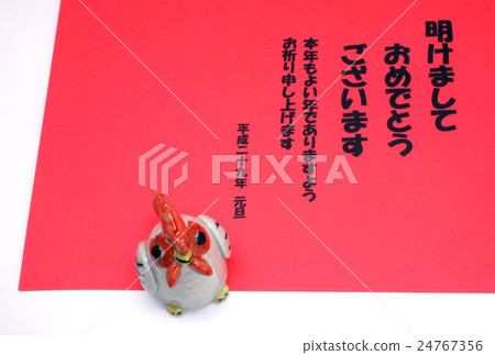 New Year's Cards New Year's Cards 24767356
