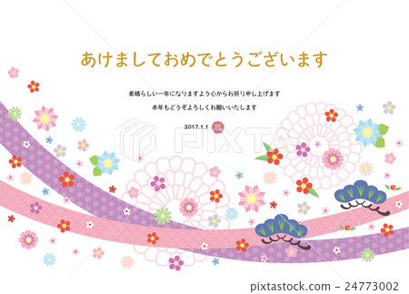 新年卡片模板(根源年) 新年卡片模板(根源年) 24773002