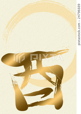 New year's cardiole (light yellow) Gold letters New year's cardiole (light yellow) Gold letters 24796889