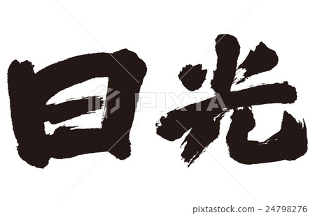 Nikko 24798276
