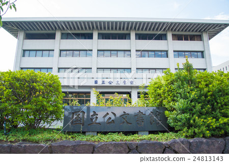 National Archives of Japan National Archives of Japan 24813143