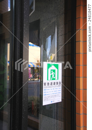 緊急疏散設施 24818477