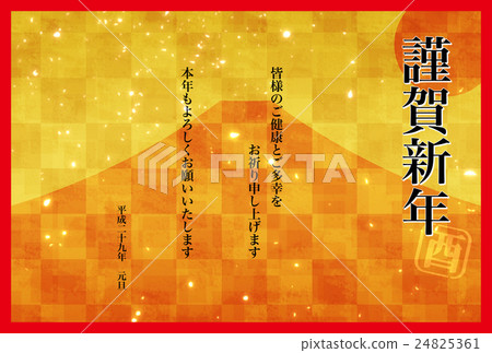 Mt. Fuji _e Greeting and greetings Mt. Fuji _e Greeting and greetings 24825361