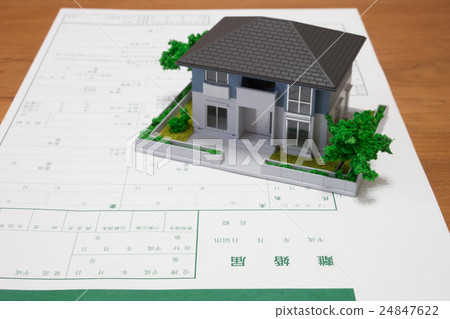 Divorce Notification and House Model 24847622