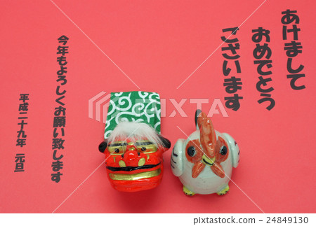 New Year's Cards 24849130