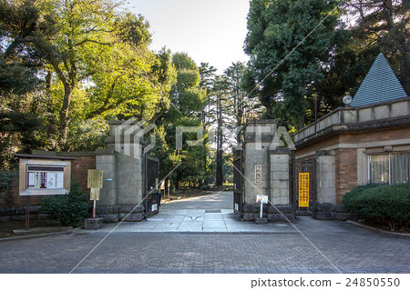Komaba Park 24850550