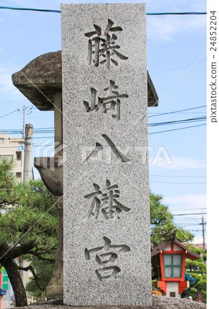 Fujisaki Hachijyonomiya Fujisaki Hachijyonomiya 24852204