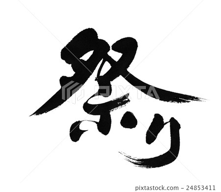 Festival Festival 24853411