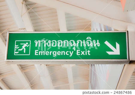 Emergency Exit sign. Emergency Exit sign. 24867486