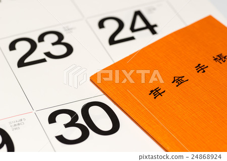 Insurance premium payment deadline 24868924