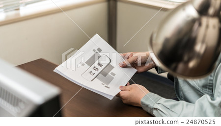 規格表 規格表 24870525