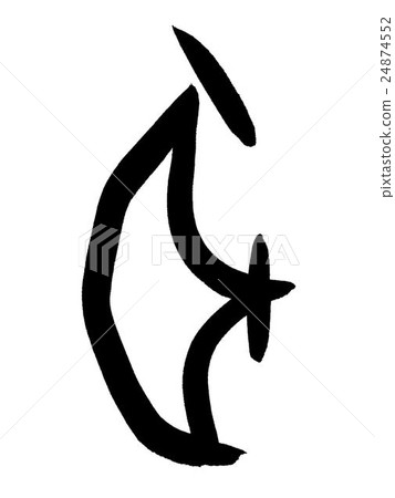 Brown Letter Ear Kanji "Ear" oracle bone script Brown Letter Ear Kanji "Ear" oracle bone script 24874552