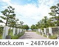 Sea of Maiko Kobe 24876649