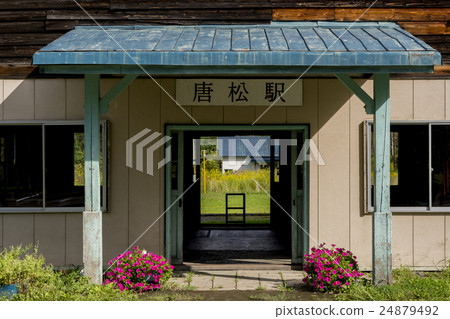 Old Horo Eki Line Karatsuma Station 24879492