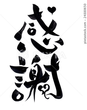 刷寫新娘欣賞 24880650