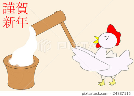 2017年新年卡 24887115