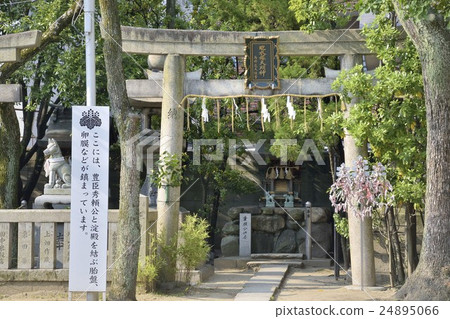 Oyster mound Tamagusa Inari shrine Oyster mound Tamagusa Inari shrine 24895066