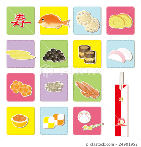 新的一年 新的一年 24901952