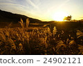 Seng Kogen dusk Part 3 24902121