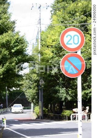 School road 24906000