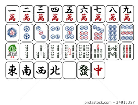 974 Chinese Mahjong Stock Photos - Free & Royalty-Free Stock Photos from  Dreamstime