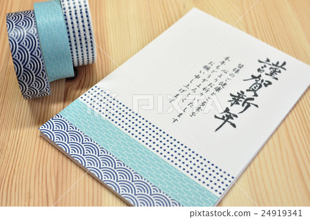 使用遮蔽膠帶創建新年卡 使用遮蔽膠帶創建新年卡 24919341