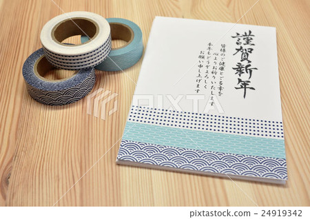 使用遮蔽膠帶創建新年卡 使用遮蔽膠帶創建新年卡 24919342