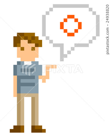 像素圖：年輕男性的答案 24938820