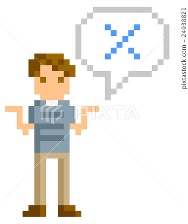 像素圖:年輕男性的答案 像素圖:年輕男性的答案 24938821