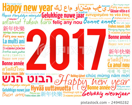 2017 Happy New Year in different languages 2017 Happy New Year in different languages 24940282