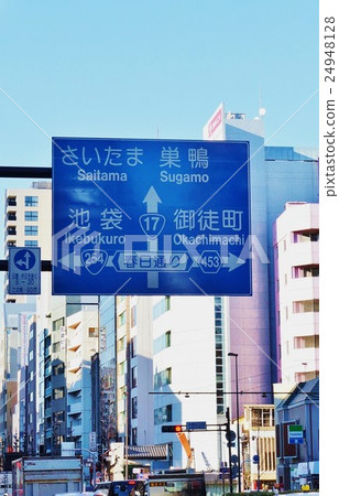 From Route 17 Route sign / Hongo Street Hongo-Sancho near North / Vertical From Route 17 Route sign / Hongo Street Hongo-Sancho near North / Vertical 24948128