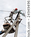 Electrician working at a pillar 24949496