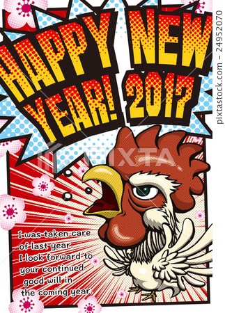 2017 New Year's card template "Screaming chicken" Amekomo style English annotated postcard Postcard Longitudinal 2017 New Year's card template "Screaming chicken" Amekomo style English annotated postcard Postcard Longitudinal 24952070