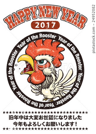 2017年新年賀卡模板“喊雞”學院T風日本註釋明信片垂直白色ver。 24952082