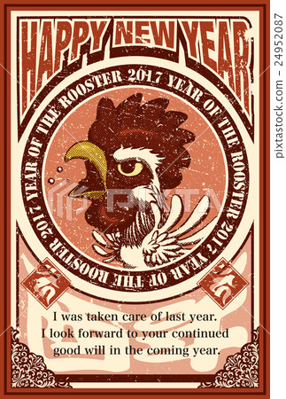 2017年新年賀卡模板“尖叫雞”復古英文附件明信片垂直 2017年新年賀卡模板“尖叫雞”復古英文附件明信片垂直 24952087