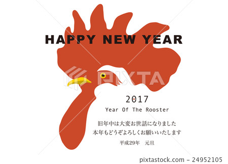 2017 New Year's card template "Simple chicken" HappyNewYear Japanese subscriptions Horizontal White ver. 24952105