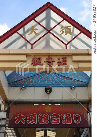 大須觀音 24958827