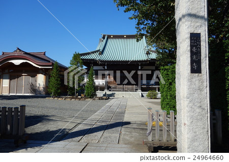 東光寺 東光寺 24964660