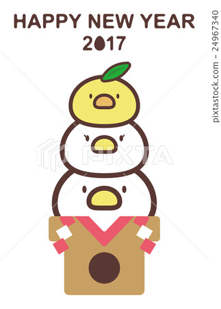 Rooster Miko New Year's Card template 24967340