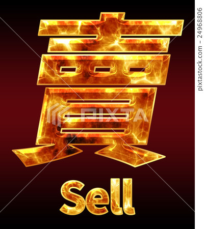 Colorful 3D font on dark background: Chinese characters - Sell (High resolution 3D CG rendering ∕ coloring illustration) Colorful 3D font on dark background: Chinese characters - Sell (High resolution 3D CG rendering ∕ coloring illustration) 24968806