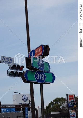 東京路和道路標誌·國家1櫻田街和東京路319號301交叉赤羽橋五路交叉口·垂直位置 東京路和道路標誌·國家1櫻田街和東京路319號301交叉赤羽橋五路交叉口·垂直位置 24975238
