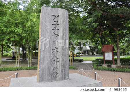 在日本小鎮的一座紀念碑 在日本小鎮的一座紀念碑 24993665