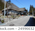 Maesawa Village 24996632
